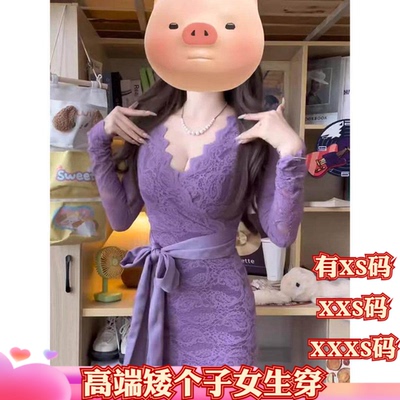 150cm春季XXXS小个子女装155显高长袖蕾丝连衣裙高级感绑带长裙女