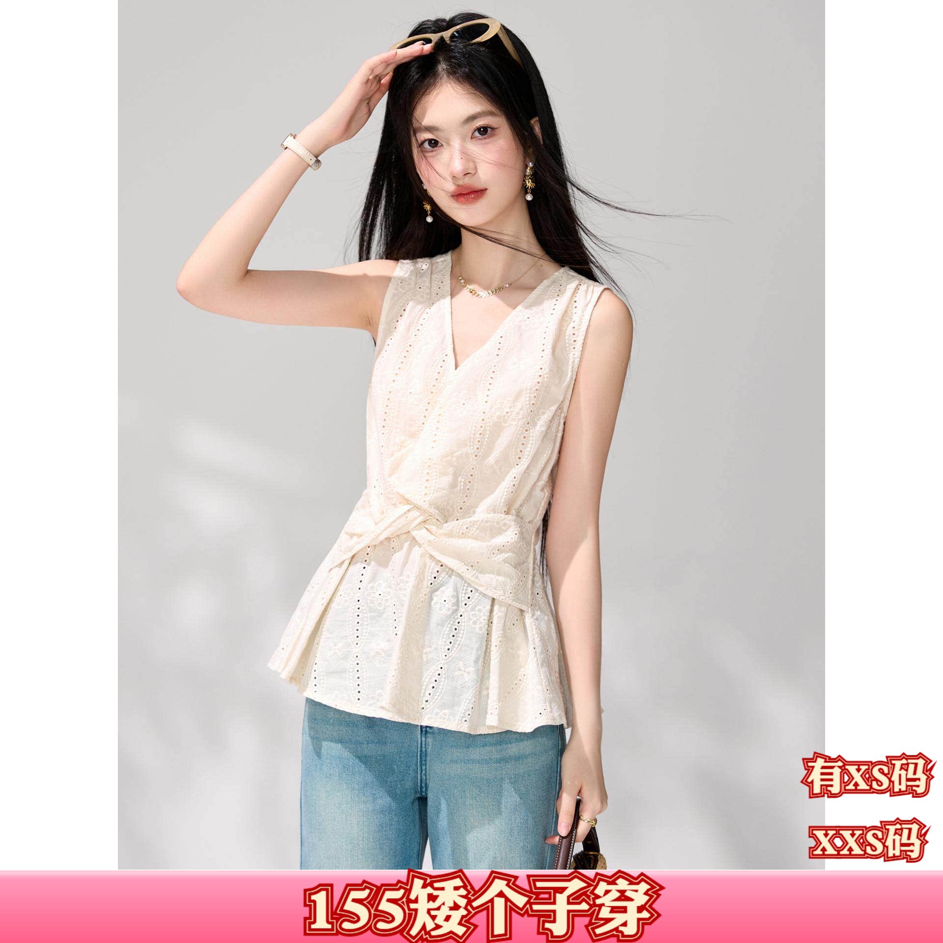 150cm显高女装夏装加小码XXS镂空V领无袖背心百搭小衫打底衫上衣
