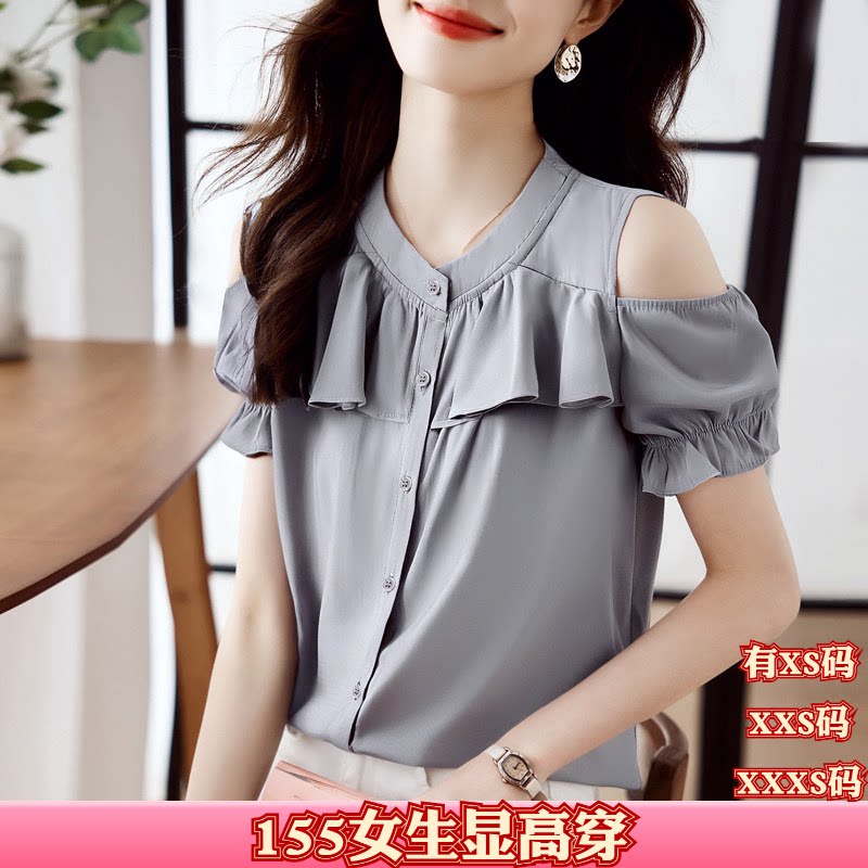 夏装女装矮个子150cm显高XXXS加小码露肩拼接木耳边短袖衬衫上衣