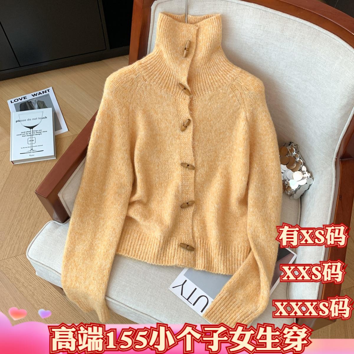 XXXS加小码冬季女装矮个子150cm显高牛角扣毛衣开衫温柔舒适外套