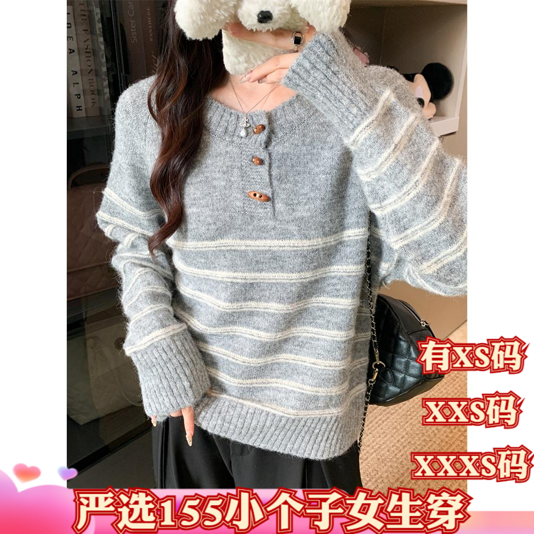 小个子女装冬装150cm显高加小码XXXS长袖针织衫毛衣上衣百搭修身