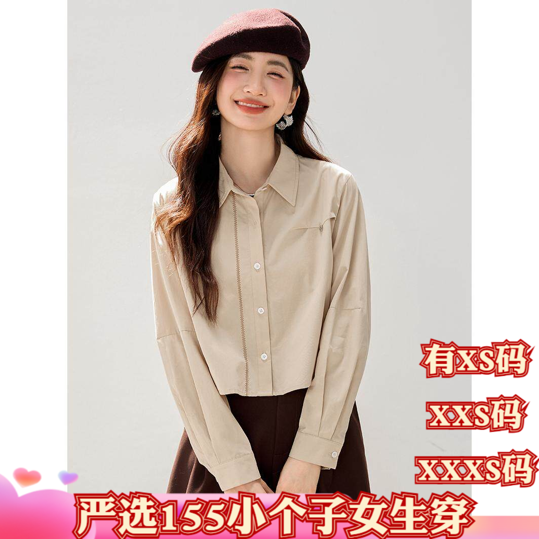 春季女装矮个子150cm显高加小码XXXS长袖衬衫女2026舒适纯色衬衣