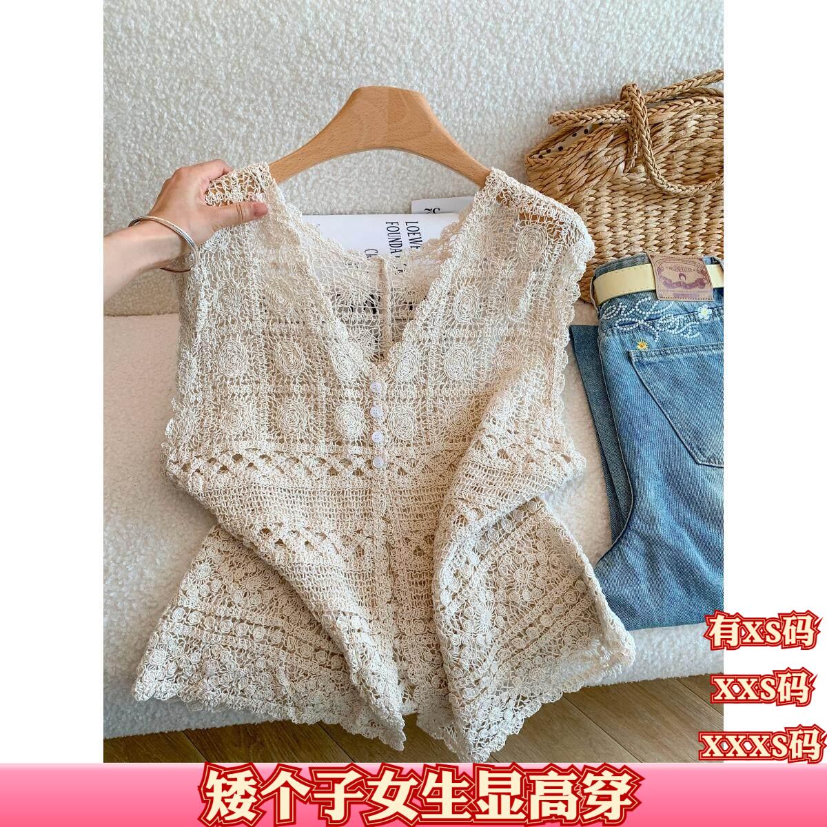 加小码XXS女装夏装150cm显高小个子钩花镂空马夹V领无袖背心马甲