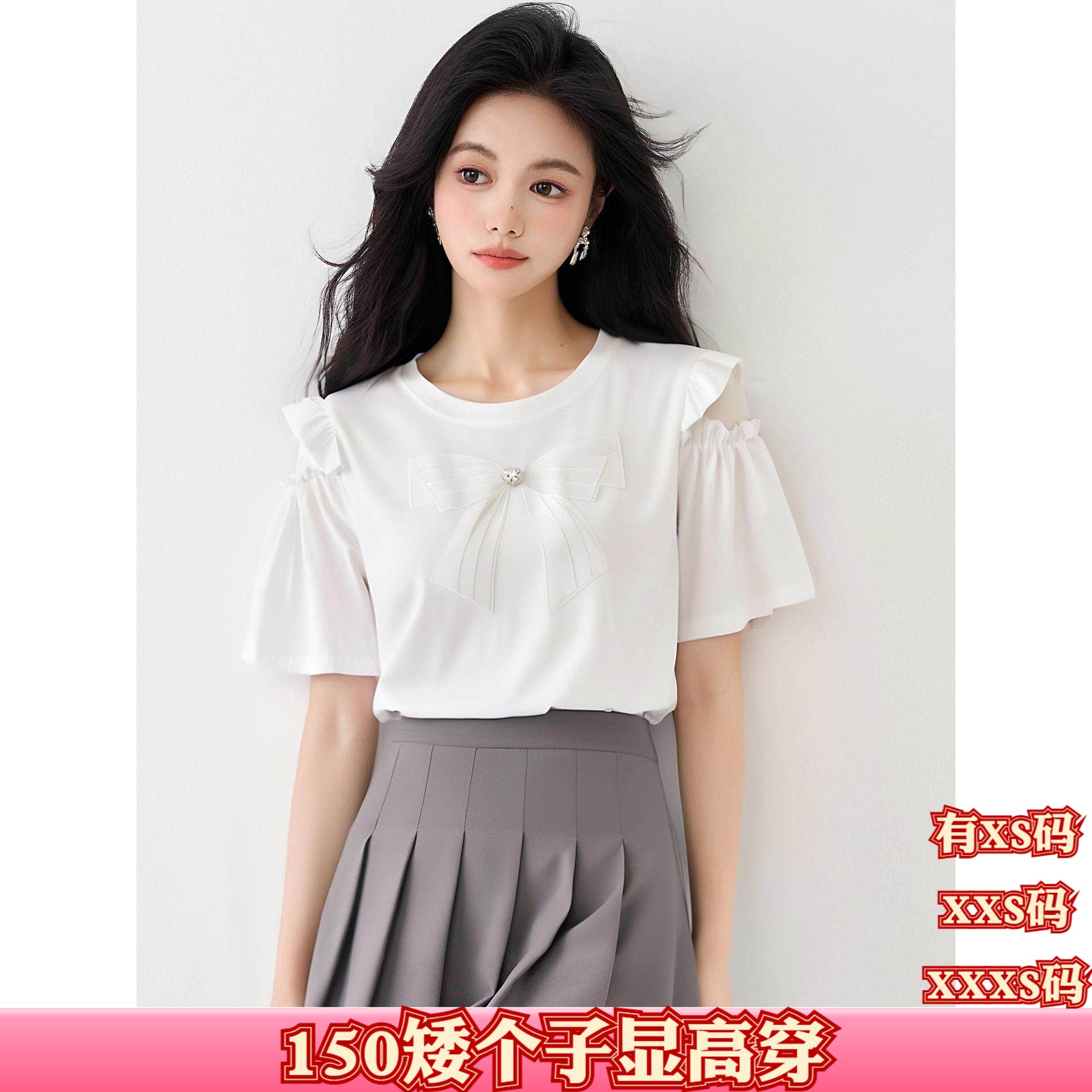 夏装女装矮个子150cm显高加小码XXS蝴蝶结短袖t恤别致蕾丝拼接女