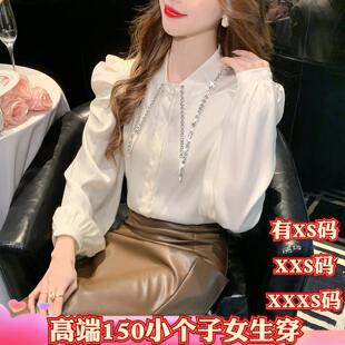 春季女装小个子150cm显高加小码XXXS重工钉珠镶钻衬衫长袖衬衣女