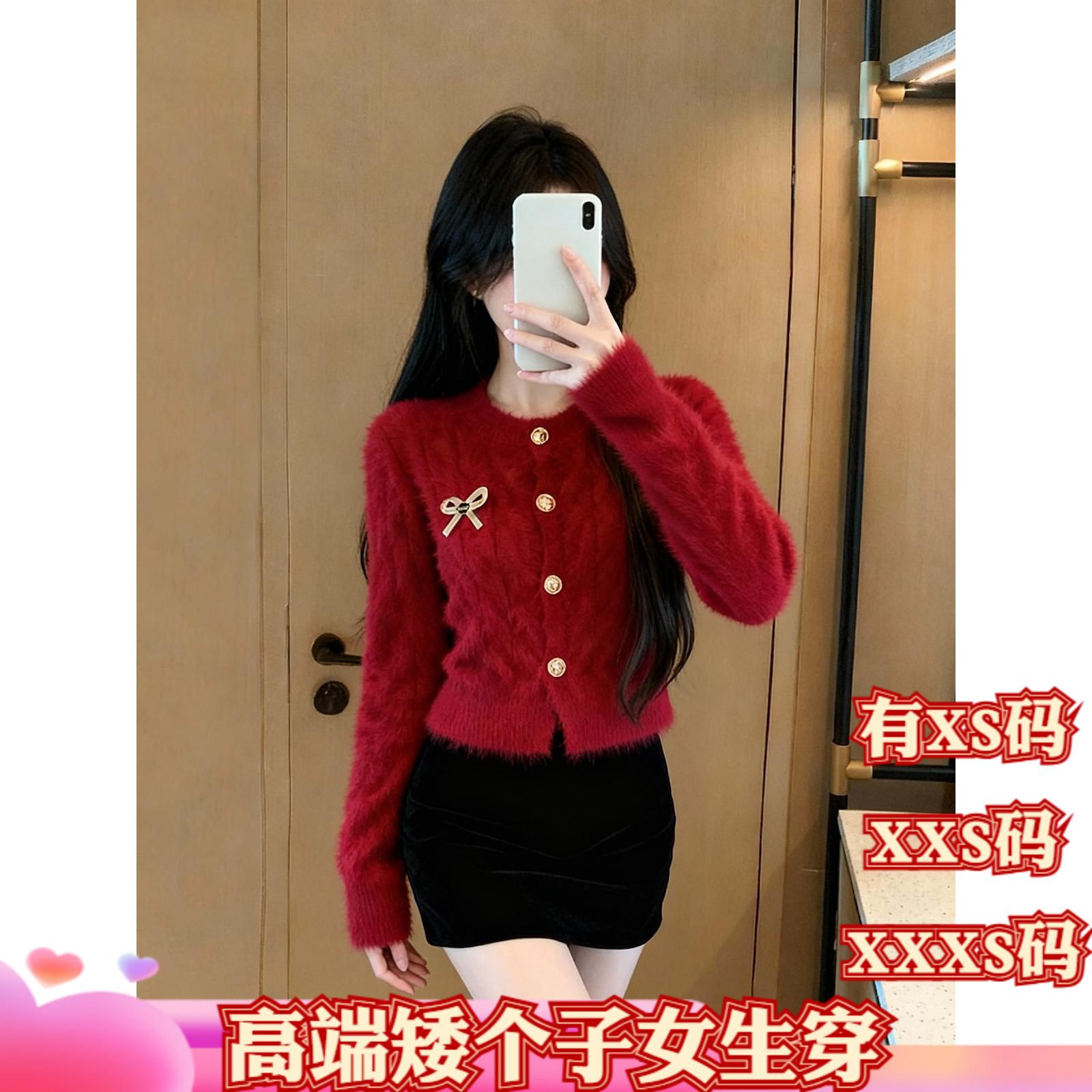 冬装女装小个子150cm加小码XXXS显高外套蝴蝶结短款毛衣针织开衫