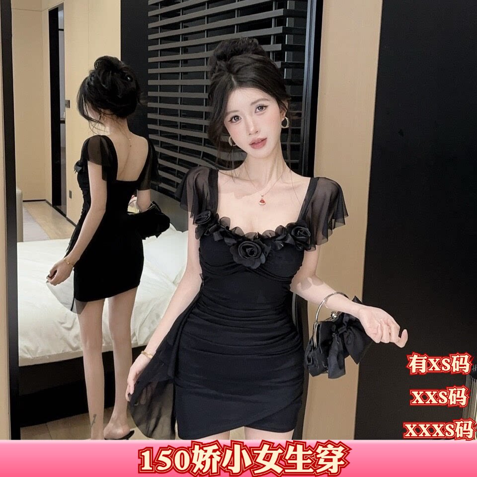 夏装155cm女装矮个子XXS女生短袖网纱紧身包臀短款打底连衣裙女