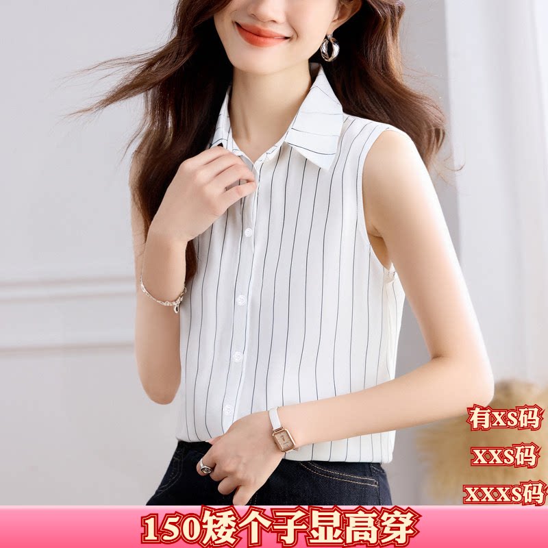 XXS加小码夏装女装矮个子150cm显高条纹背心衬衫雪纺打底衫上衣