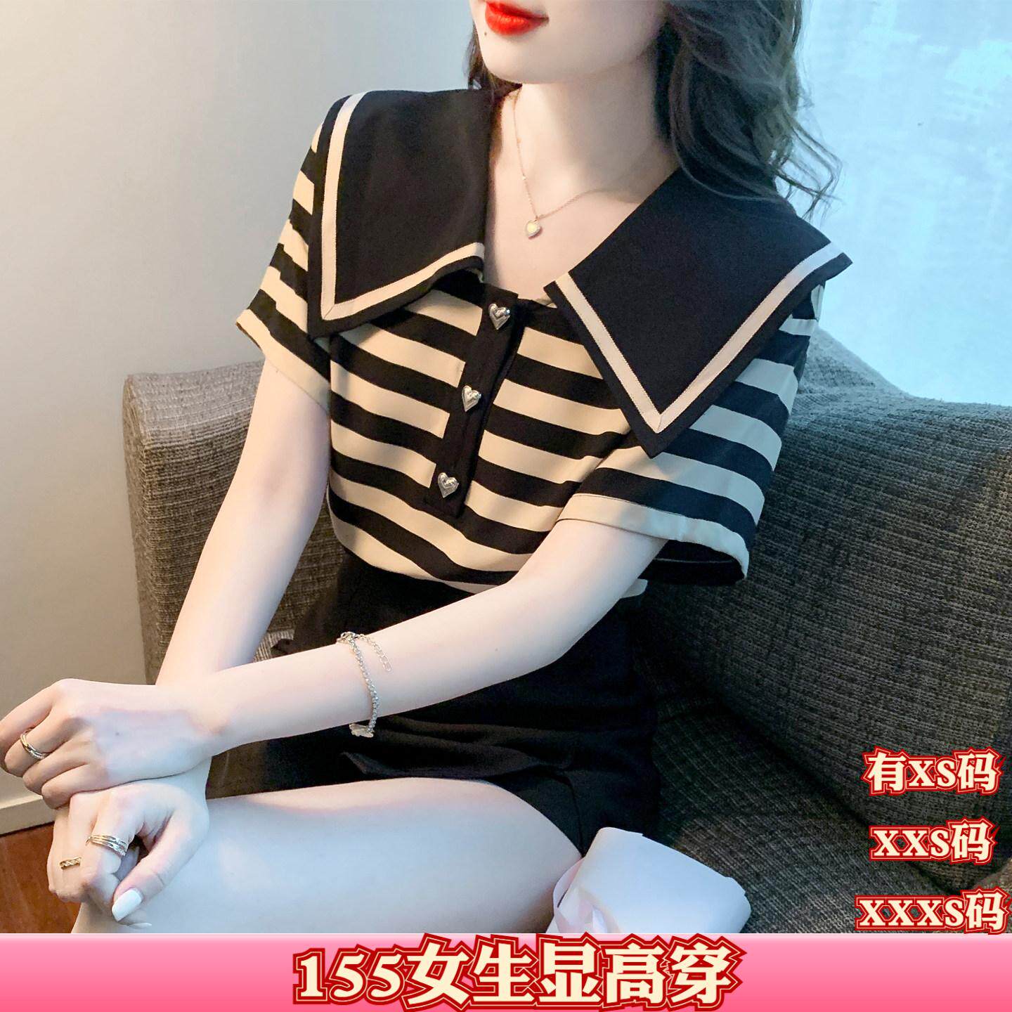 加小码XXS女装夏装矮个子150cm新款2026大翻领条纹T恤衬衫短袖衫