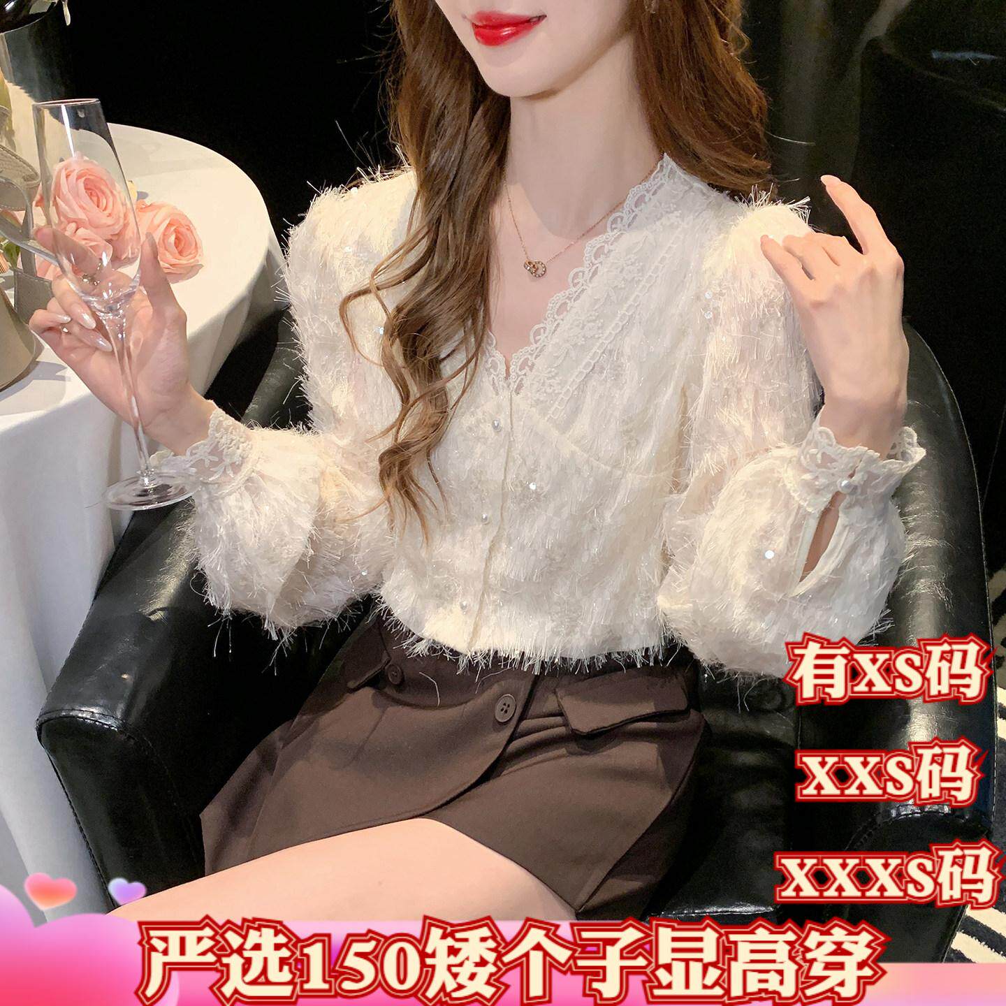 加小码春季小个子150cm女装XXXS显高蕾丝花边V领衬衫亮片流苏打底