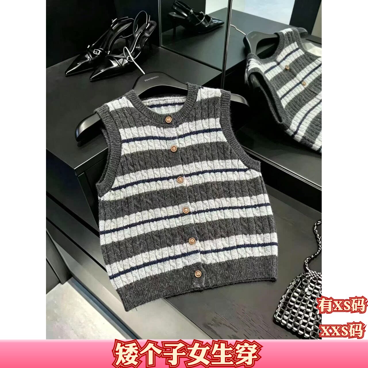 秋装150cm矮个子显高加小码XXS女装无袖马甲背心条纹毛衣针织衫女