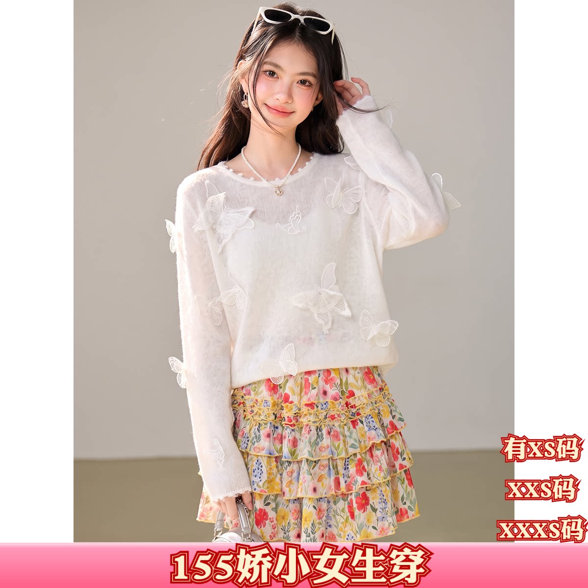 秋季女装小个子150cm显高加小码XXXS立体蕾丝蝴蝶钩花针织女毛衣