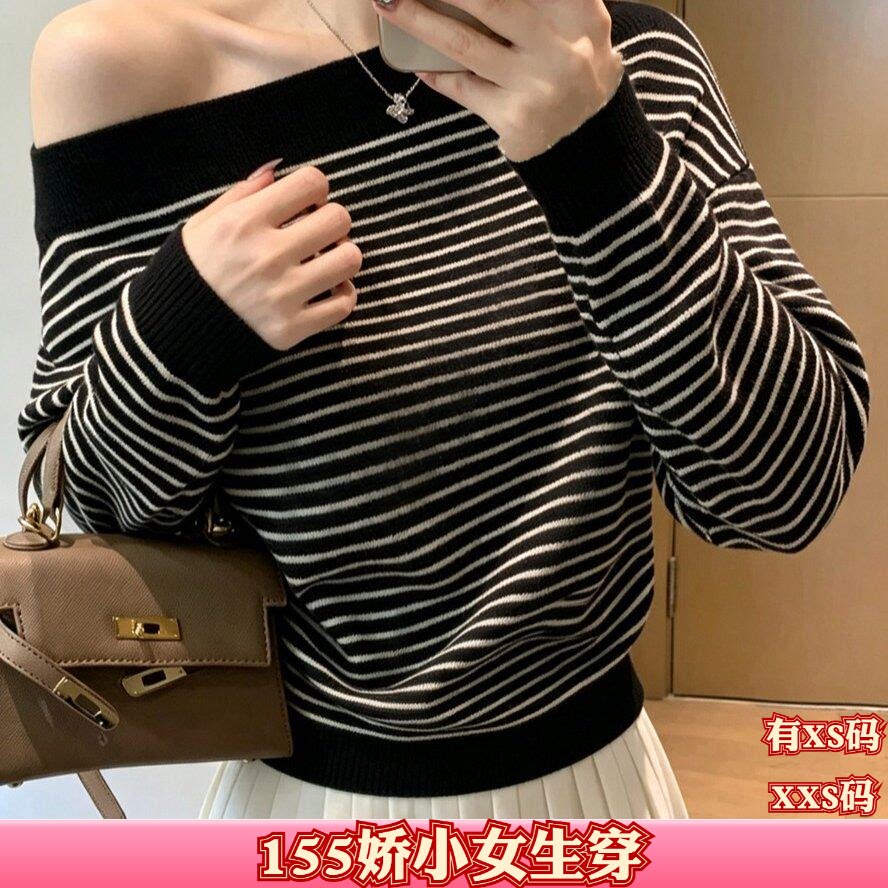 矮个子女装秋装加小码XXS150cm显高条纹一字露肩针织衫女纯欲上衣