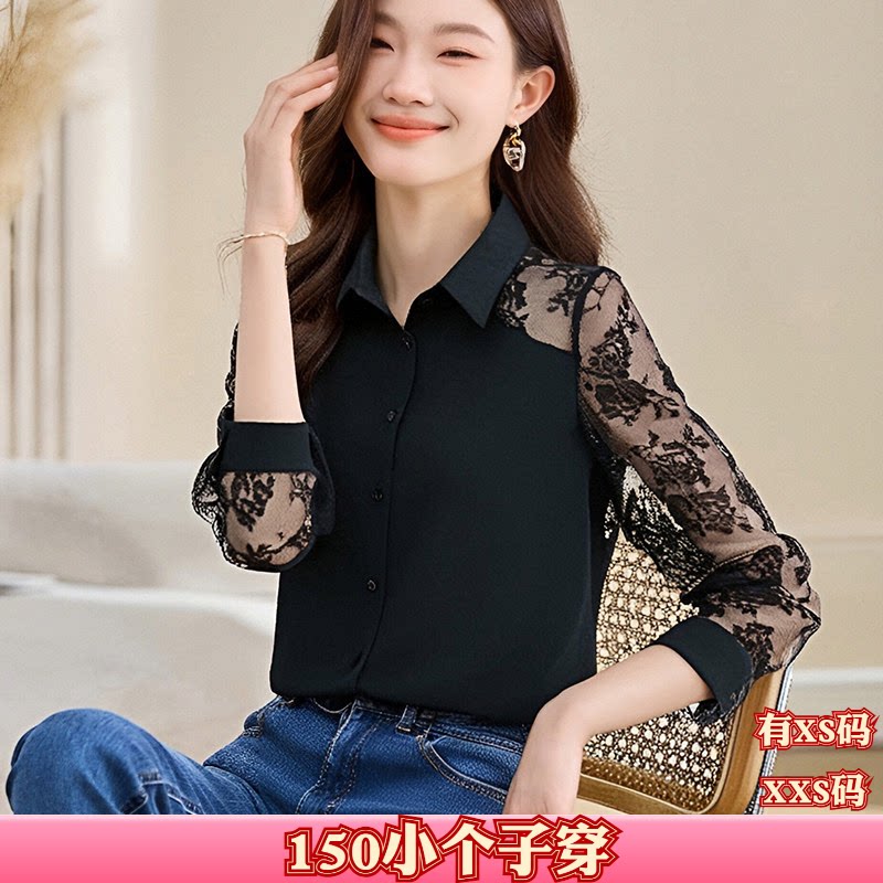 秋装矮个子搭配XXS小个子155女装翻领蕾丝拼接雪纺衫衬衫衬衣女