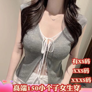 系带V领假俩件蕾丝针织无袖 XXXS女装 背心 夏装 155矮个子小个子新款