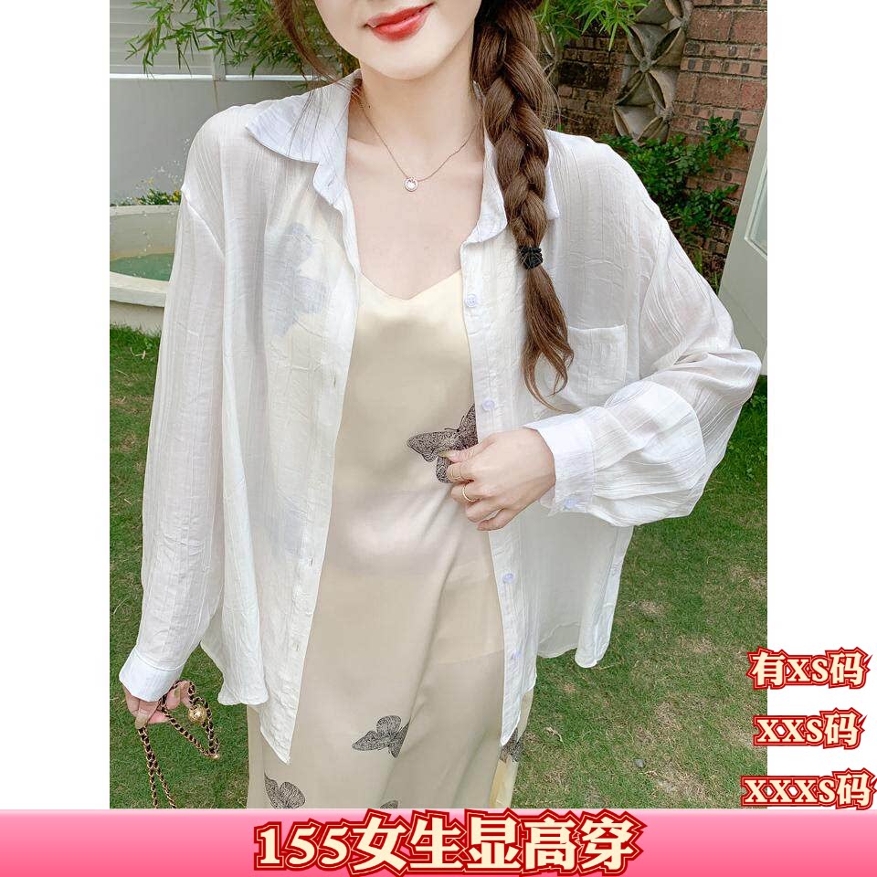 夏装女装矮个子150cm新款加小码XXS通勤衬衫长袖休闲衬衣打底衫