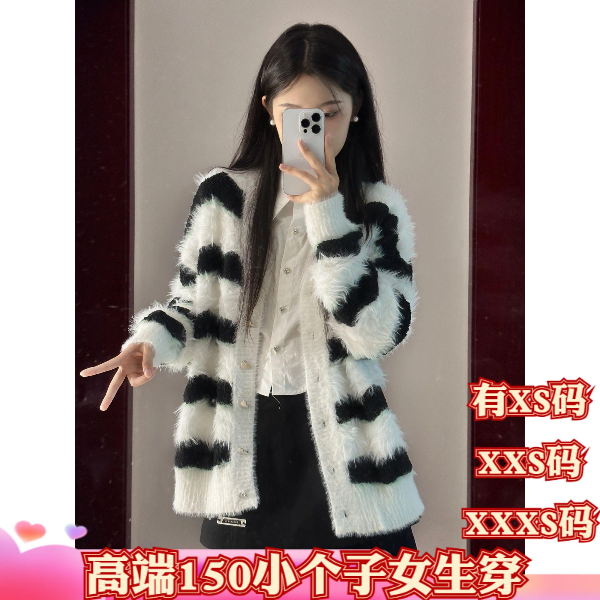 冬装女装小个子150cm加小码XXXS显高条纹撞色开衫毛衣针织衫外套