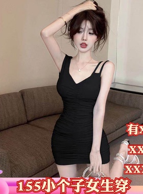 150cm显高夏季女装加小码XXXS小个子吊带连衣裙收腰皱褶包臀短裙