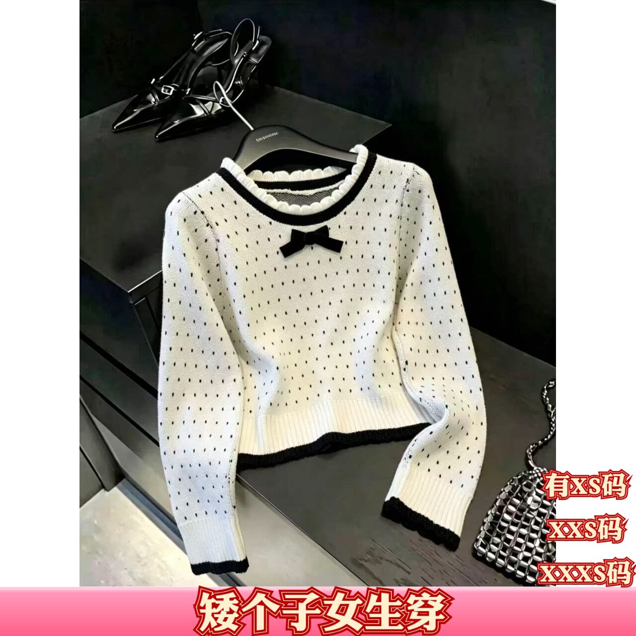 小个子加小码秋季女装150cm显高XXXS波点花边蝴蝶结毛衣慵懒套头