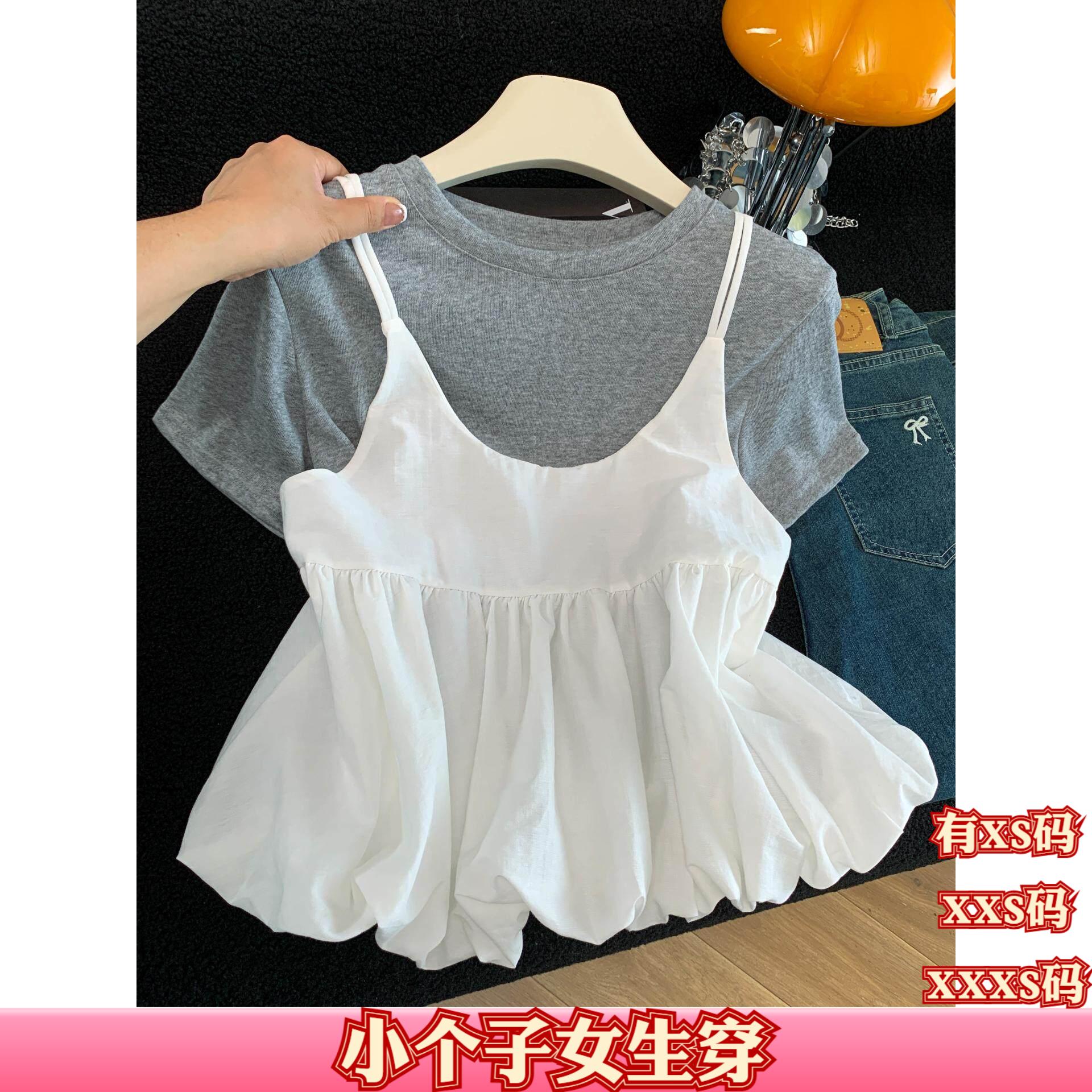 女装小矮个子155cm夏装XXS加小码显高休闲T恤+吊带衬衫两件套女