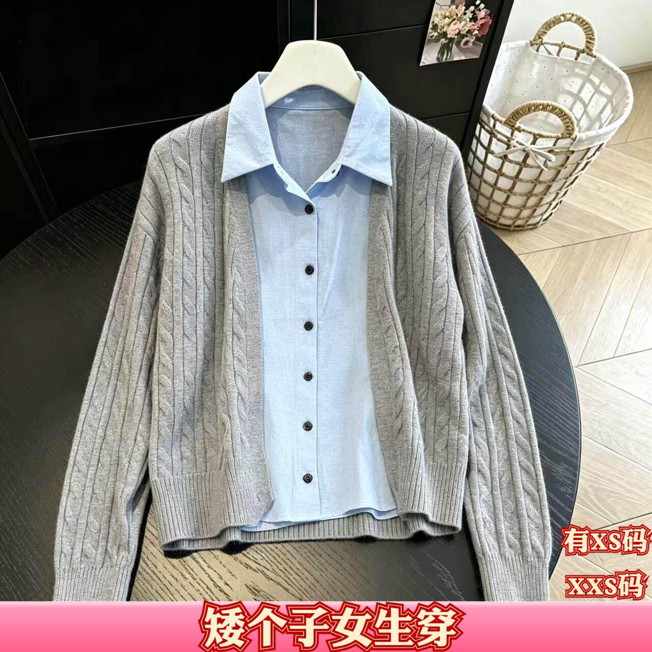 女装秋装矮个子150cm显高加小码XXS假两件针织衫单排扣衬衫毛衣女