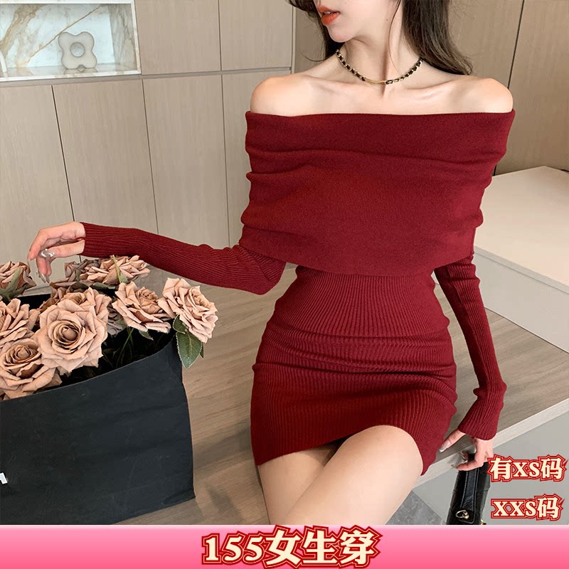 加小码女装小个子150cm秋装显高XXS一字肩露肩针织连衣裙打底裙女
