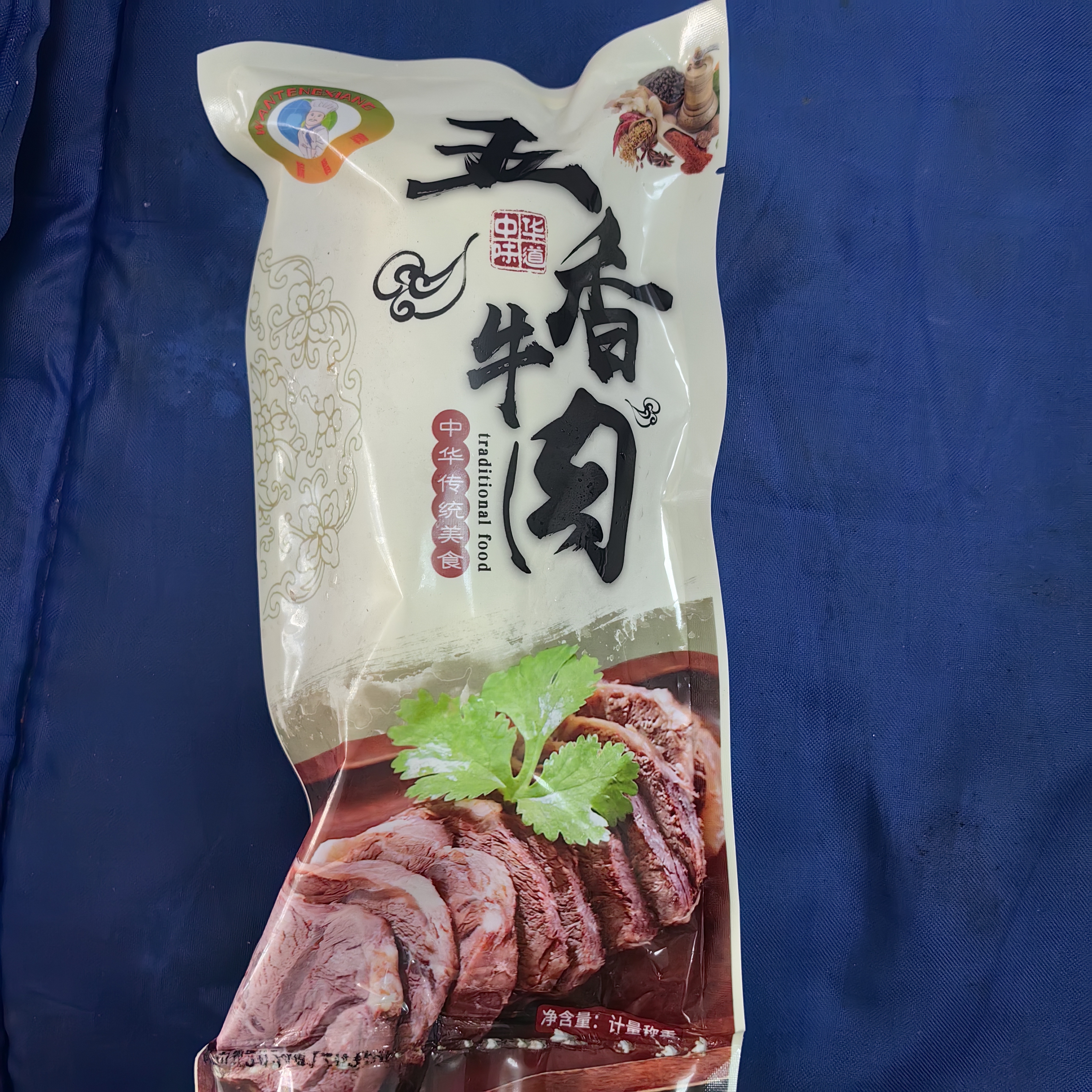 五香牛肉牛腱子酱牛肉1包500克牛肉宴会酒店冷菜半成品