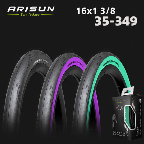 Arisun艾瑞森小布外胎16x1-3/8