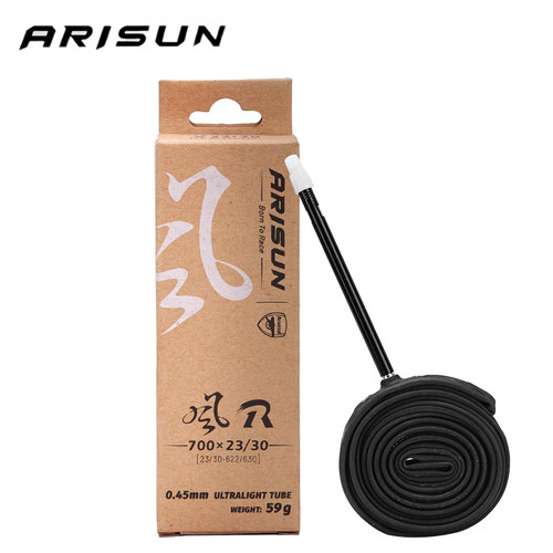 ARISUN公路车内胎700C