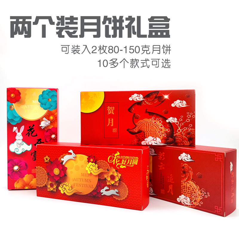 空礼盒工厂现发库存充足量大从优