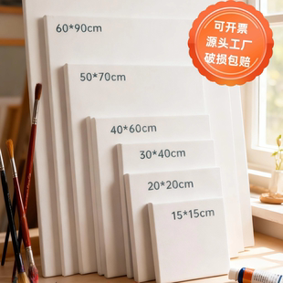 油画框带画布带框油画布画框丙烯画布油画画框成品亚麻布油画框