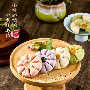 糕点中式 传统糕点桃花酥茶点心休闲食品零食结婚订婚摆台伴手礼