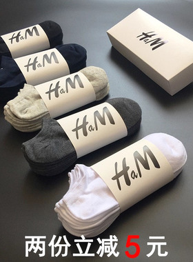 5双装HaM抗起球纯绵袜子男女短袜船袜中筒袜男士女士浅口情侣运动