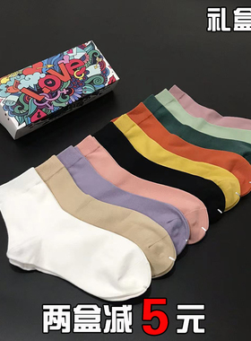 HAM礼盒装3双装抗起球女士中筒袜彩色文艺范春秋冬季保暖舒适吸汗