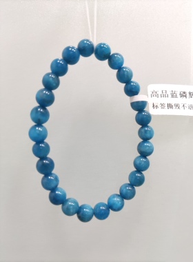 一物一图天然蓝磷辉石手链手机实拍无修