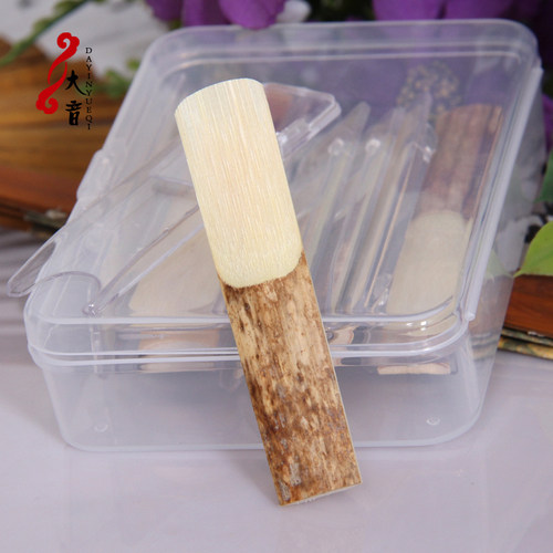 梵巢中音萨克斯乐器配件芦苇哨片