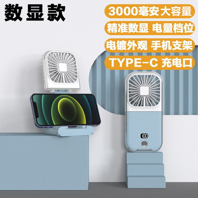 USB充电折叠挂脖桌面便携风扇