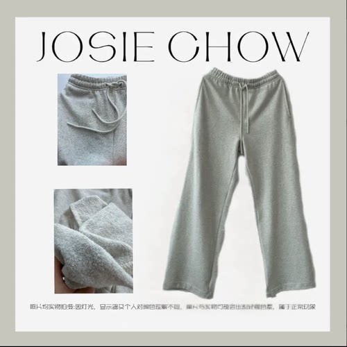 JOSIE CHOW【抽绳卫裤】女款休闲舒适直通棉质长裤。JC441419