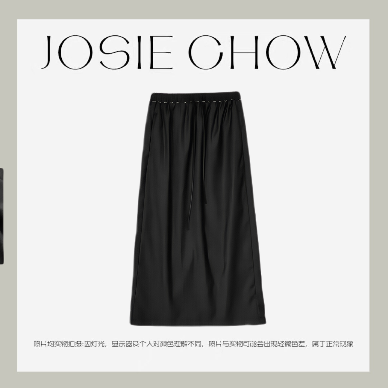 JOSIE CHOW【手工缝制】女款咩毛西装开衩半身裙。JC4520183