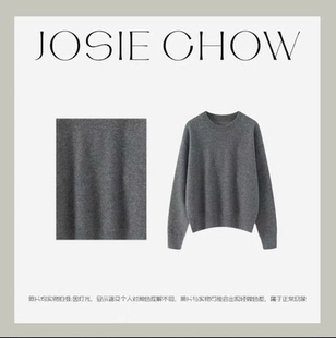 JOSIE 烟灰 醋酸咩毛混纺女圆领秋冬卫衣 FK73201 CHOW