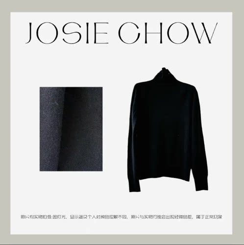 JOSIE CHOW【高领咩毛绒】女款秋冬休闲轻奢极简针织毛衣JC631464
