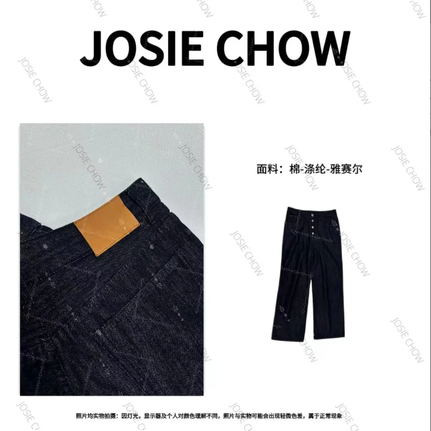 JOSIE CHOW【原牛色多扣】肌理感直筒牛仔裤。M502183