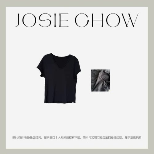 JOSIE CHOW【毛边】2026设计师新款植绒V领短袖T恤上衣AW011183