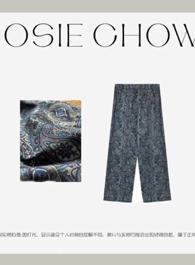 JOSIE CHOW【复古腰果】女款小众老钱风时髦松紧休闲裤。CJ022183