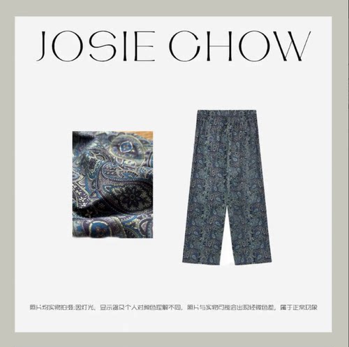 JOSIE CHOW【复古腰果】女款小众老钱风时髦松紧休闲裤。CJ022183