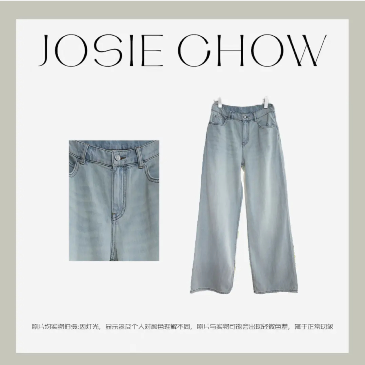 JOSIE CHOW【牛仔棉麻】女款牛仔休闲直筒裤。Tr882274
