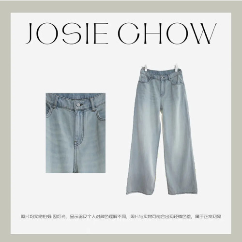 JOSIE CHOW【牛仔棉麻】女款牛仔休闲直筒裤。Tr882274