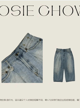 JOSIE CHOW【意大利牛仔布】日系褶皱九分牛仔裤。R403270