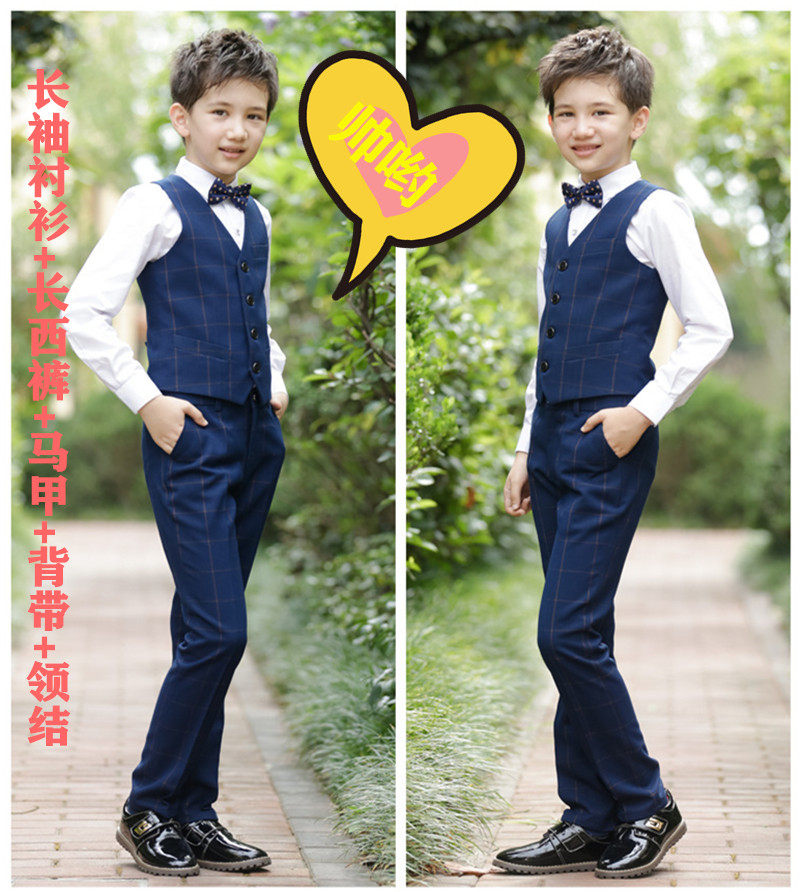 2023男童节目主持人礼服花童男孩马夹衬衫西裤套装大童钢琴演出服