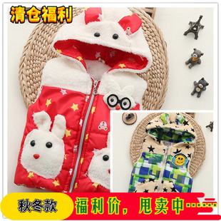 2025秋冬装小孩小兔子羊羔绒保暖帽子男宝宝马甲女童拉链马夹外套